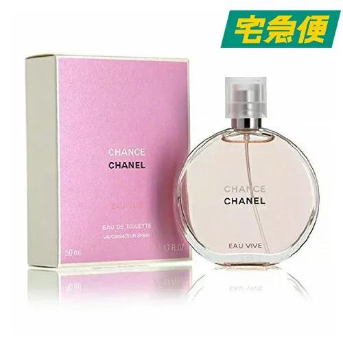 残量9割】CHANEL チャンス オー ヴィーヴ 50ml