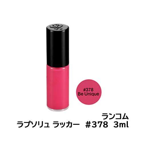 【ノベルティ】 ランコム LANCOME ミニチュアコスメ ポーチセット 送料無料 （ビファシル 、ラプソリュ ラッカー、リトラクタブルリップブラシ9）｜beautyhoney｜03