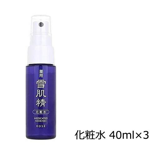 雪肌精（SEKKISEI） 【並行輸入品】箱なし 薬用 化粧水 40ml×3 + 乳液