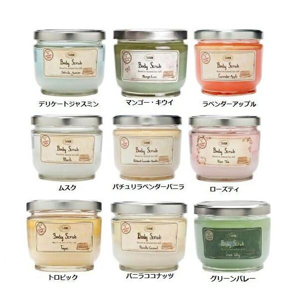SABON ボディスクラブ 色々まとめ売り SABON ボディスクラブ 色々まとめ売り