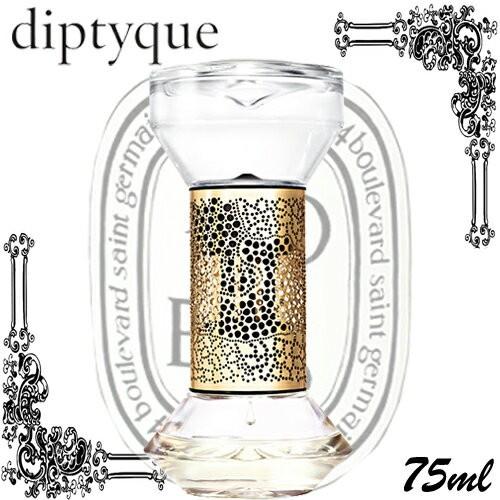 diptyque 【並行輸入品】ディプティック 砂時計型ディフューザー