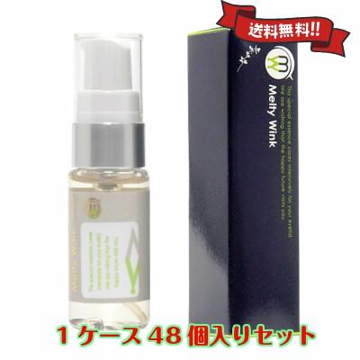 【貨物輸送無料】メルティウィンク / MeltyWink 17ml/目元専用美容液 1容れもの48個仕掛ける コスメ、美容、ヘアケア-アイケア