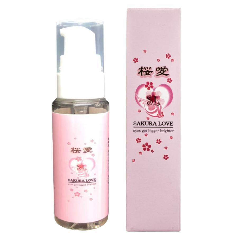 モニター商品：桜愛 SAKURA LOVE EYE ESSENCE サクララブアイ