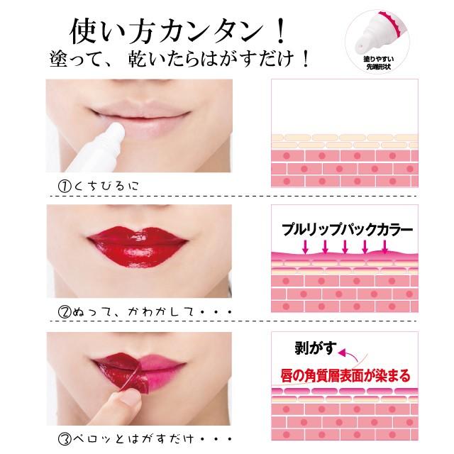 即納】シェモア プルリップパック カラー ナチュラルピンク