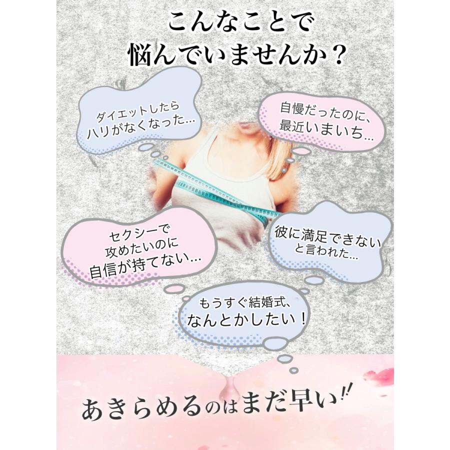 アンジェリックグラマラスバストクリーム/バストケア/ボディクリーム