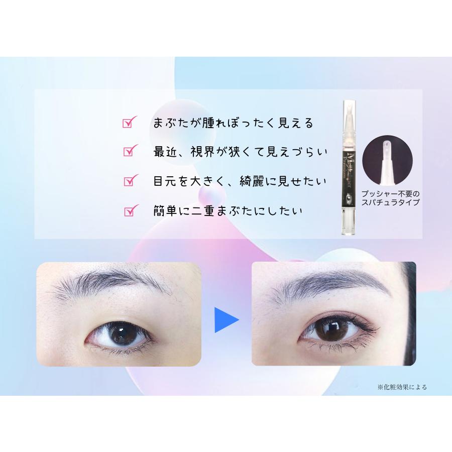 【メール便は1セットのみ対応OK】【即納】メジカライナー プレミアム　mejikaliner premium 10個セット｜beautyii｜06