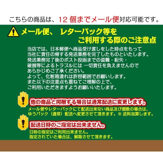 【メール便は12個まで対応】【即納】　EYEMAGING 　アイマジン |  | 06
