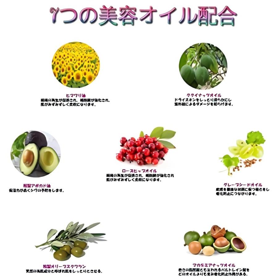 ナイト ミケンケア シート　NIGHT MIKEN CARE SHEET / 美容オイル配合、眉間シート、エイジングケア |  | 05