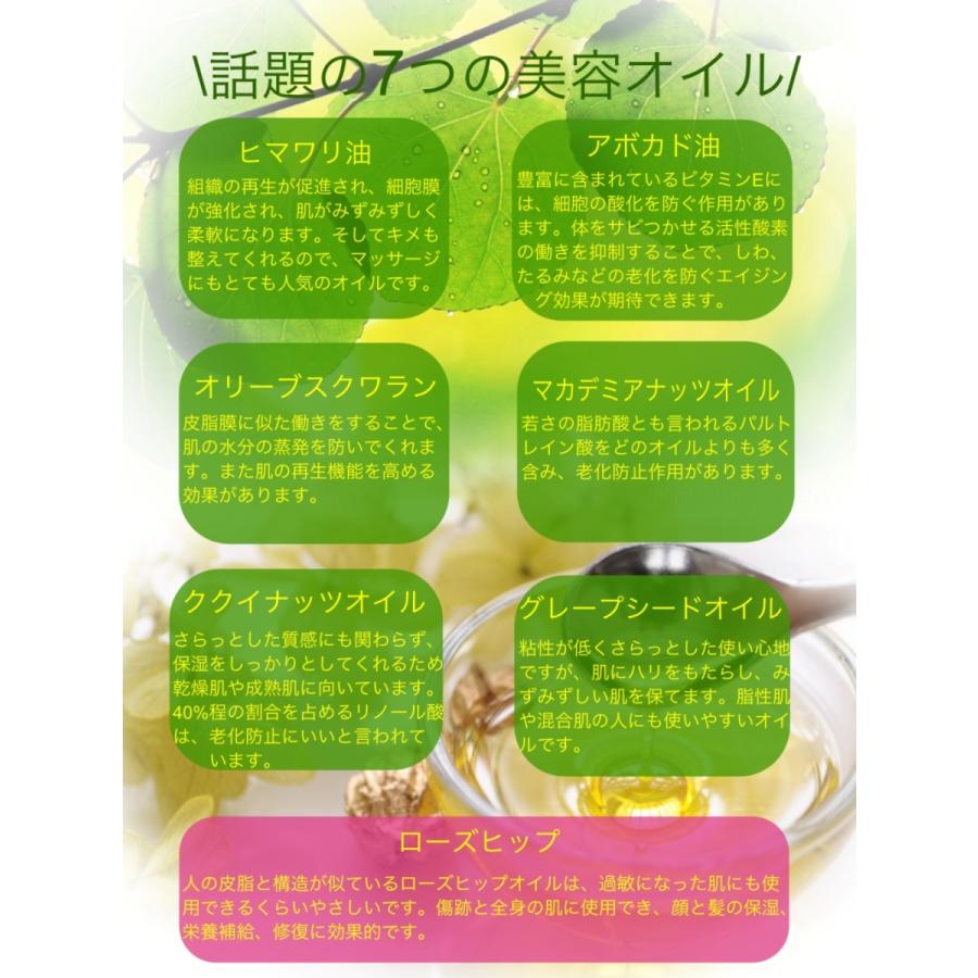 ナイト ミケンケア シート　NIGHT MIKEN CARE SHEET / 美容オイル配合、眉間シート、エイジングケア |  | 07