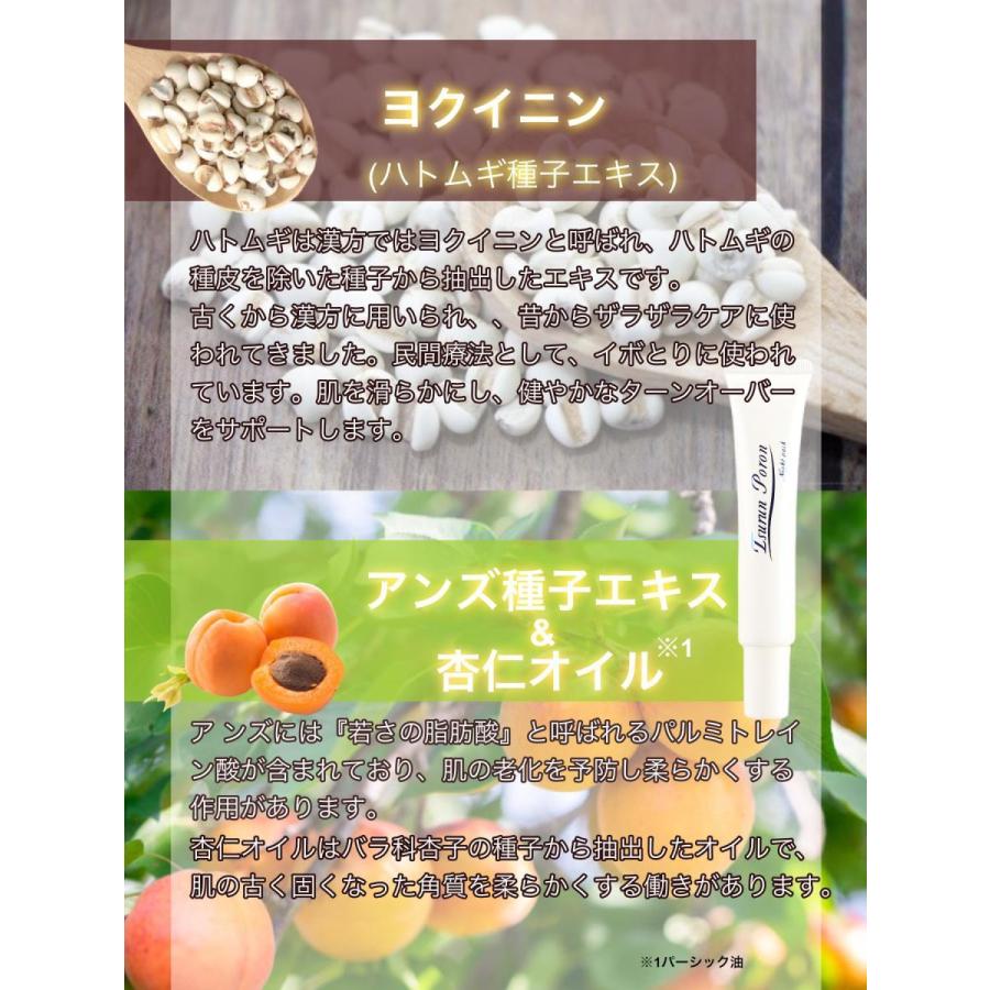 つぶ ツブ 粒 ポツポツ ぶつぶつ ザラザラ ハトムギ入りパック