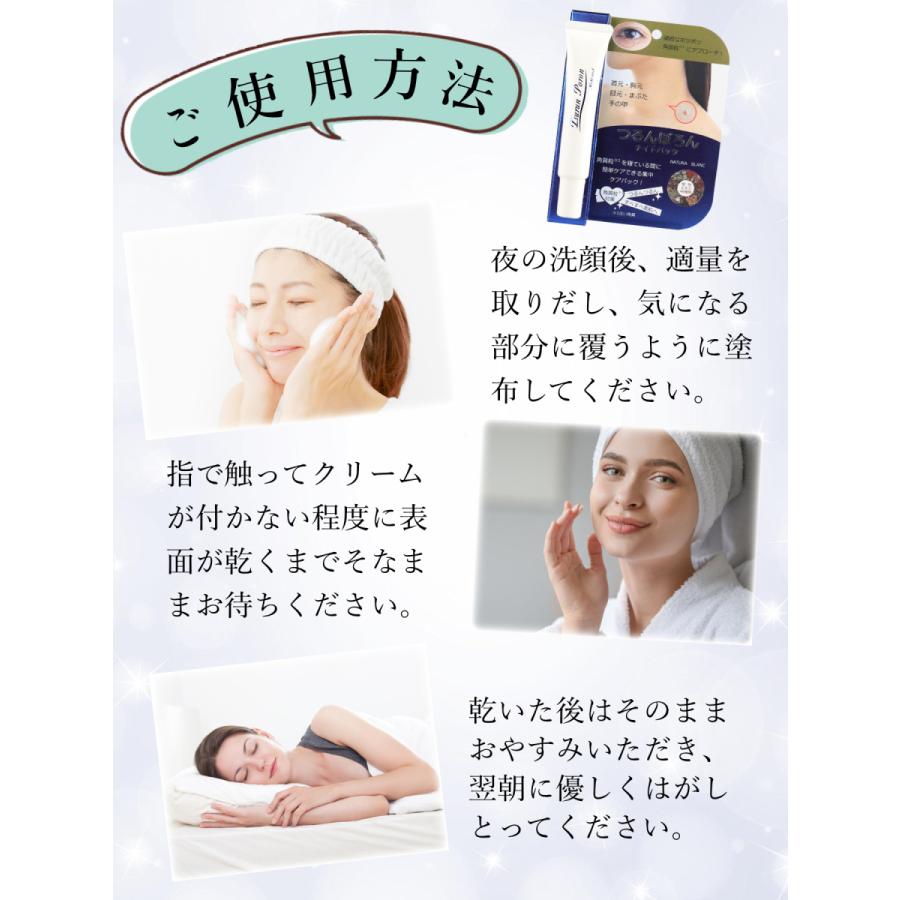 つぶ ツブ 粒 ポツポツ ぶつぶつ ザラザラ ハトムギ入りパック