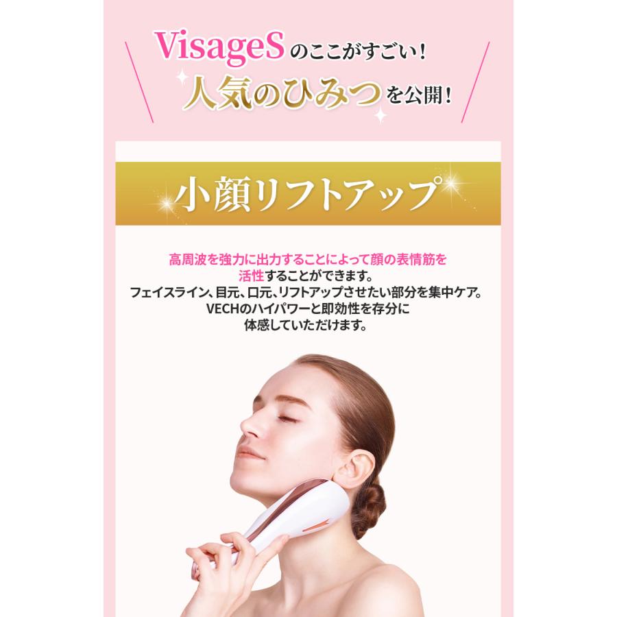 美顔器 LUXCEAR Visage S ほうれい線 小顔 シワ改善 鼻まわり 目元