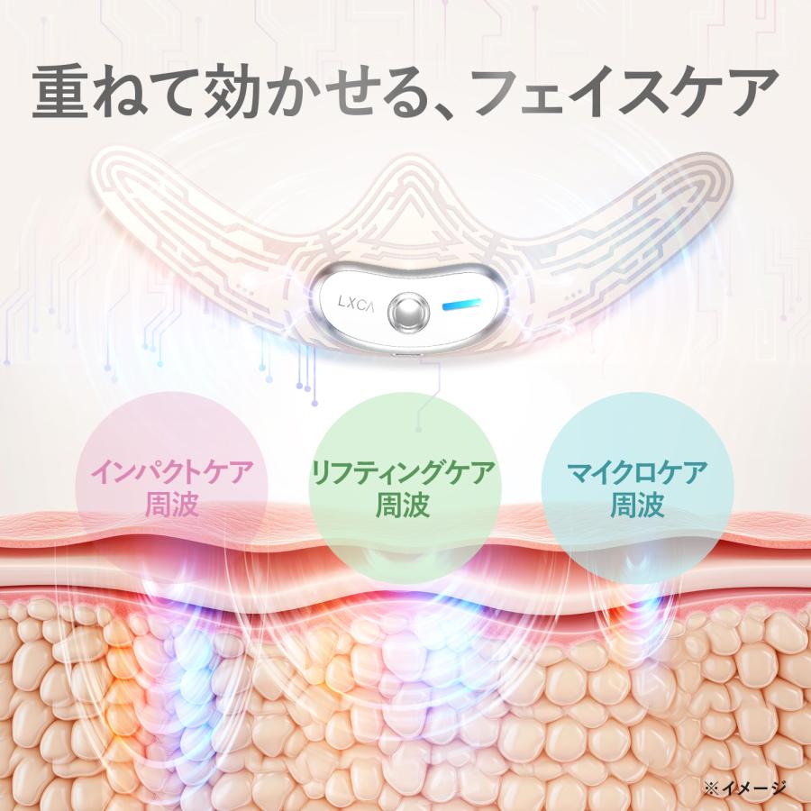 LUXCEAR（ルクセア） 小顔専用美顔器 Elfa エルファ 業界初 貼るだけ