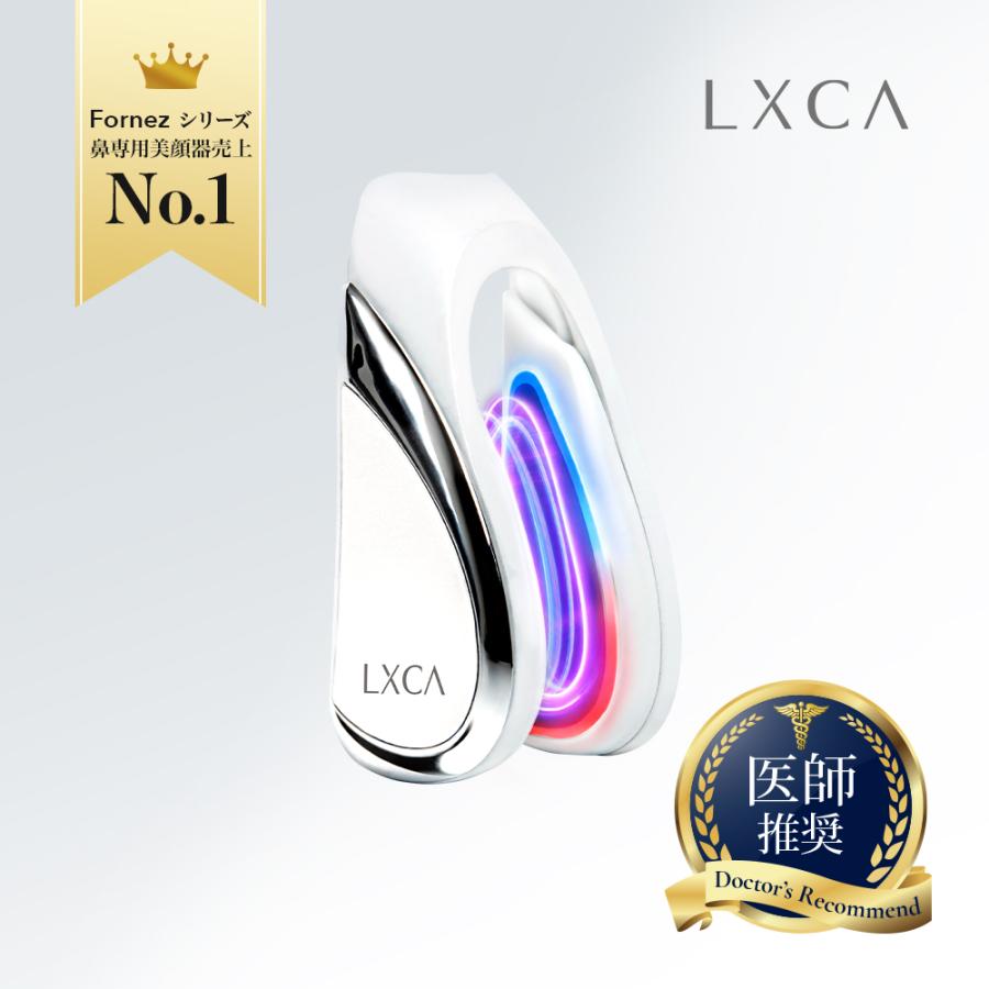 LUXCEAR（ルクセア） 【村重杏奈アンバサダー】LXCAフォーネスAURA No1