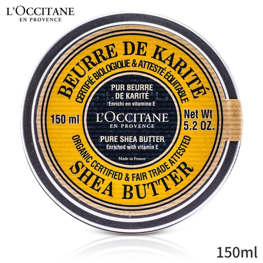 ロクシタン シアバター 150ml 殿堂