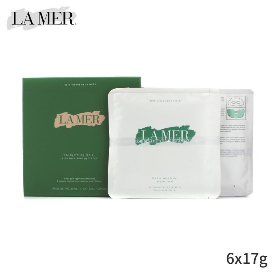 ドゥラメール マスク パック La Mer シートマスク フェイスパック ザ ドゥラメール マスク パック La Mer シートマスク フェイスパック ザ