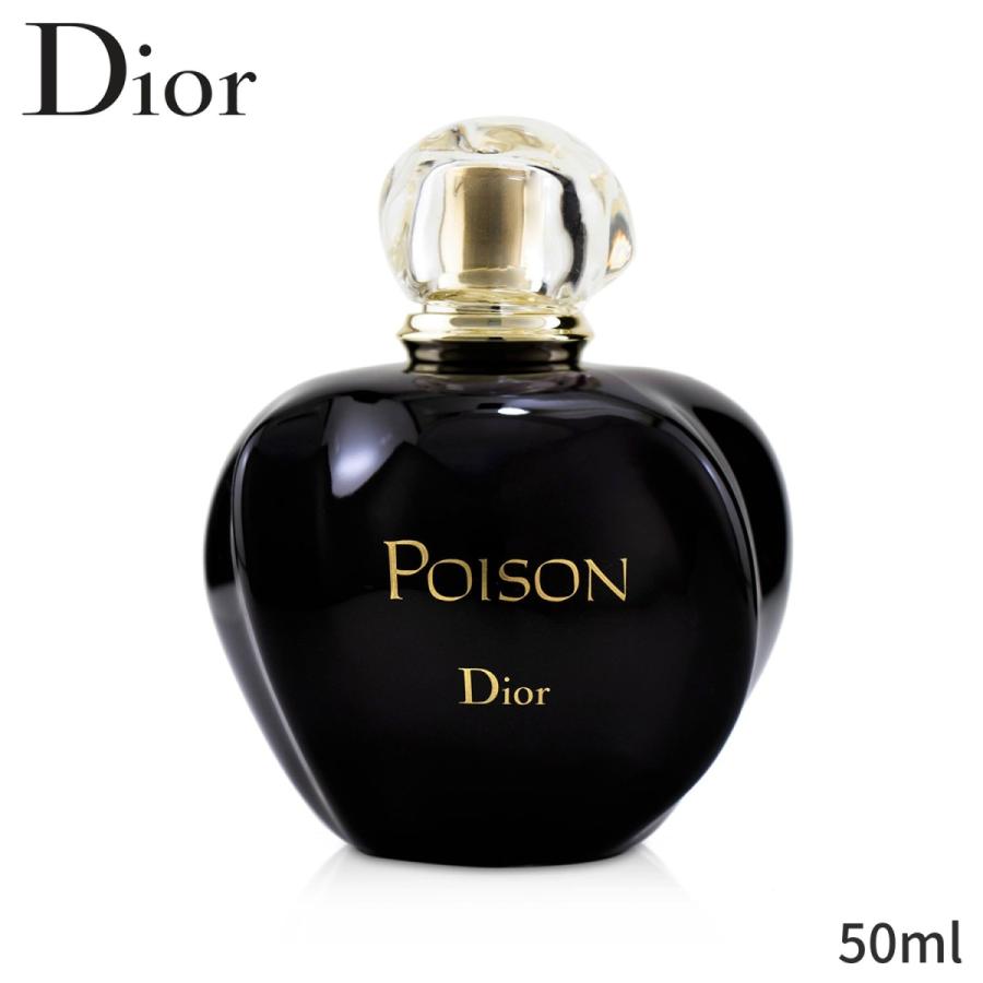 公式 クリスチャンディオール 香水 Christian Dior プアゾン オードトワレスプレー 50ml 誕生日プレゼント Beauty Lover 海外コスメ 通販 Yahoo ショッピング 魅了 Www Maxipiso Com Ar