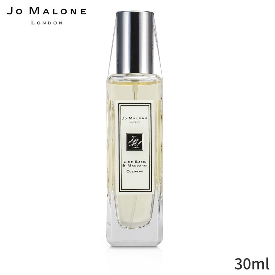 ジョーマローン 香水 メンズ Jo Malone ライム バジル & マンダリン コロンスプレー (こちらは本来箱がついていない商品です