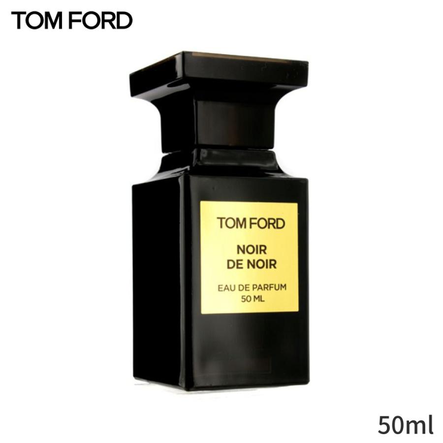 トムフォード 香水 メンズ Tom Ford プライベートブレンド ノワール ド EDP SP 50ml 父の日 プレゼント 2022