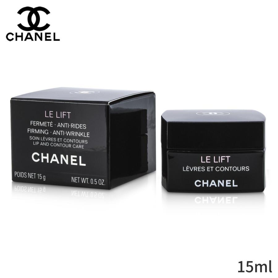 全商品オープニング価格特別価格 シャネル リップケア Chanel Le L レーヴル エ コントゥール 15ml 偉大な Just Imagine Dev 77lq Dszl Accessdomain Com