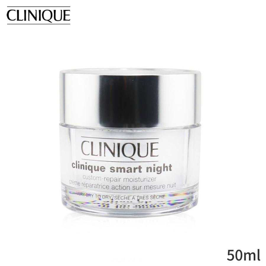高質で安価 50ml 深刻な乾燥肌用 乾燥 モイスチャライザー カスタムリペア スマートナイト Clinique トリートメント 保湿 クリニーク 海外直送 保湿 トリートメント クリニーク スキンケア 基礎化粧品 Cherryontop Net