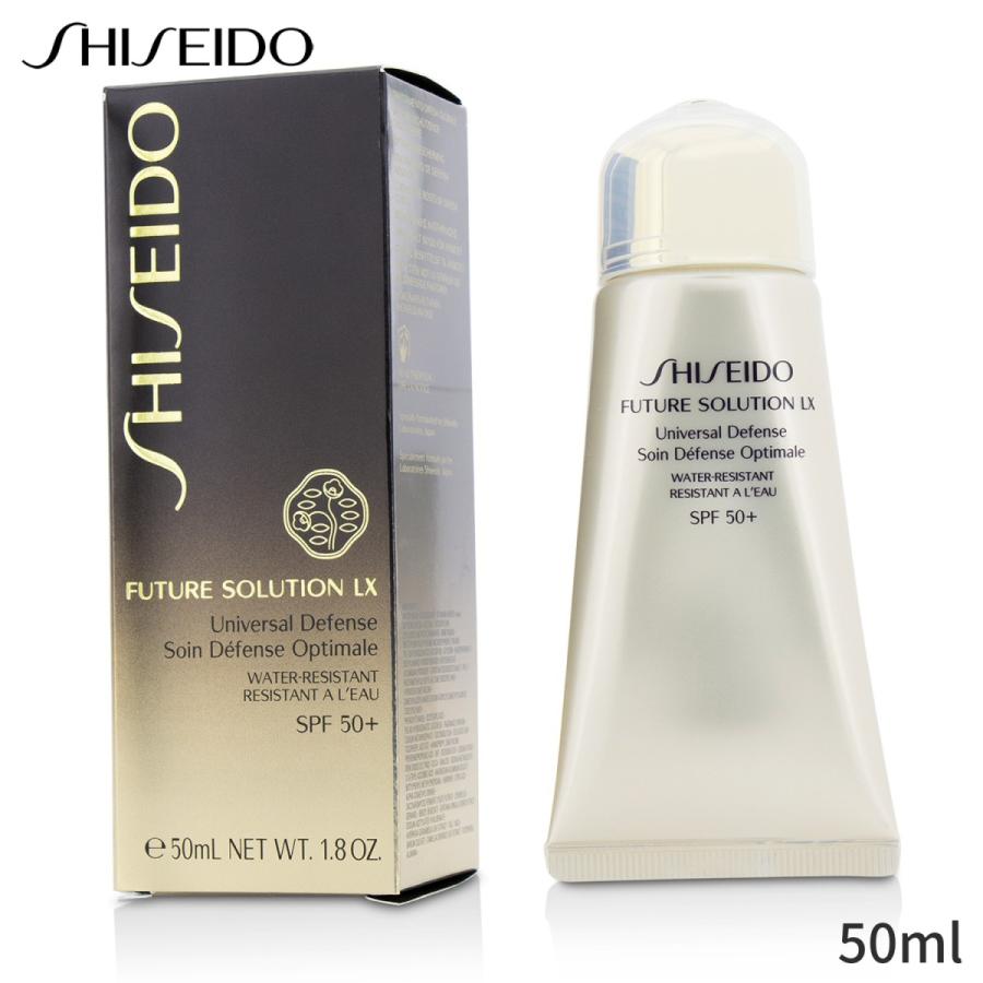 資生堂 日焼け止め Shiseido Future Solution LX Universal Defense SPF50 50ml  :210039:Beauty Lover 海外コスメ - 通販 - Yahoo!ショッピング