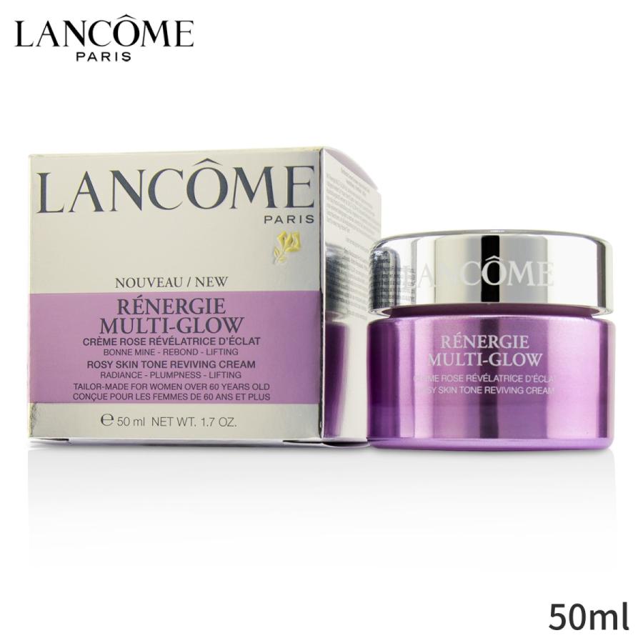 最新情報 ランコム ティンテッドモイスチャライザー Lancome レナジー マルチ グロー ロージー スキン トーン リバイビング クリーム 50ml 最新の激安 Sshbj Jatimprov Go Id