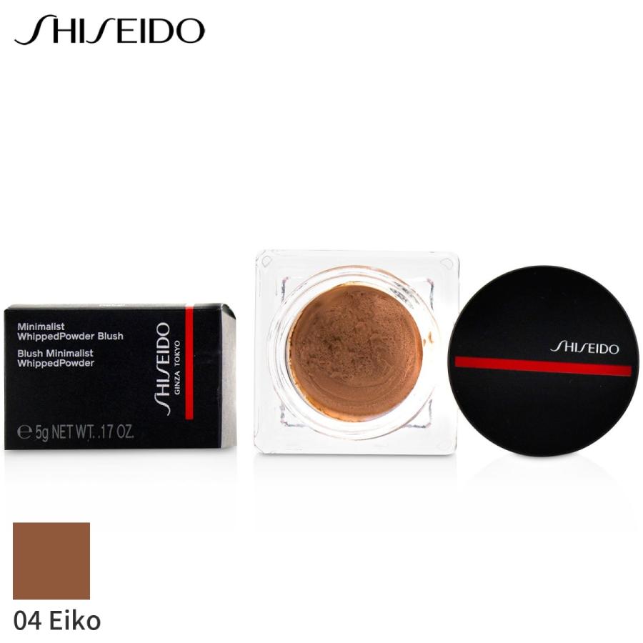 資生堂 チーク Shiseido ミニマリスト ホイップパウダー ブラッシュ #04 Eiko (Tan) 5g :234212:Beauty  Lover 海外コスメ - 通販 - Yahoo!ショッピング
