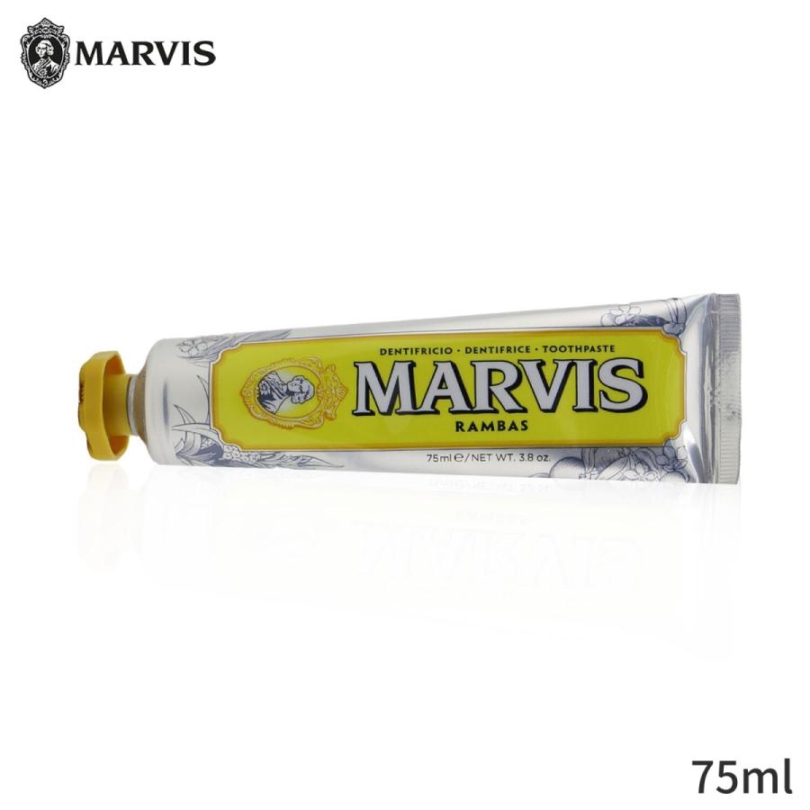 マービス 歯磨き粉 Marvis ランバス トゥースペースト Tropical Scents Vibrant 75ml 訳ありセール格安 代引き手数料無料