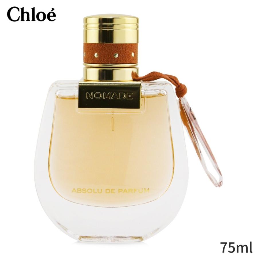 最適な価格 クロエ 香水 レディース Chloe Nomade Absolu De Parfum Spray 75ml 最新人気 Collegeerp Pcs999 Com