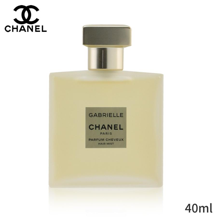 完売 シャネル ヘアミスト Chanel ヘア用コロン Gabrielle Hair Mist 40ml 誕生日プレゼント 100 本物保証 Www Technet 21 Org