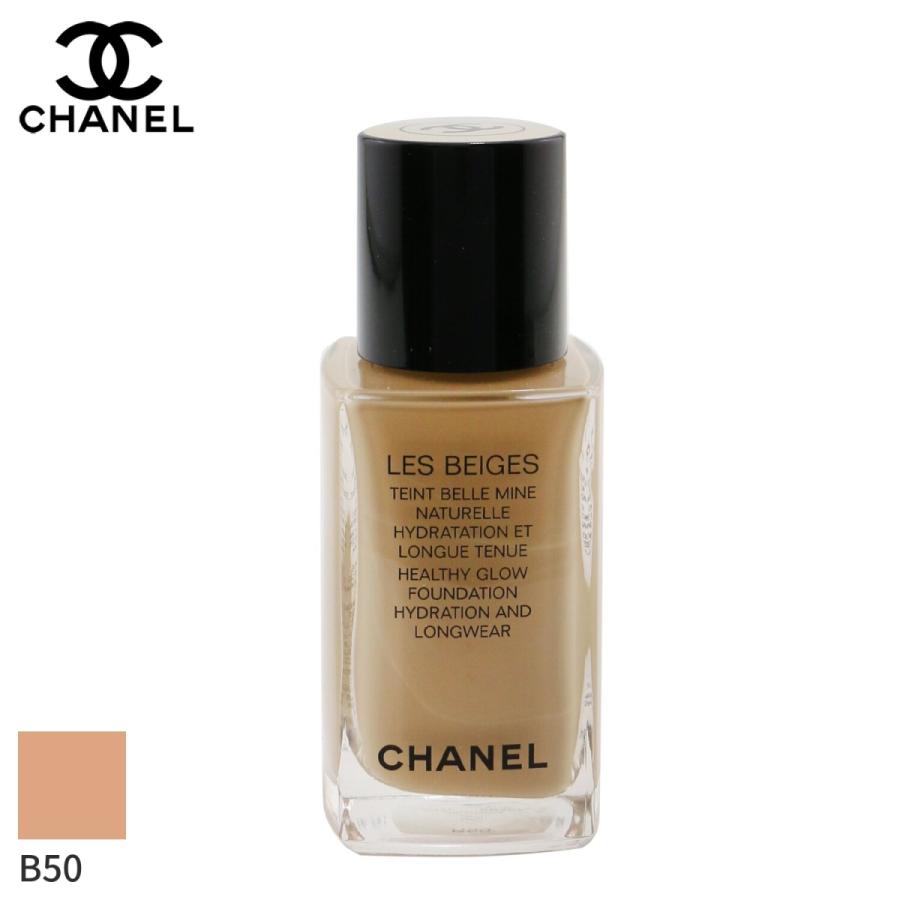 シャネル リキッドファンデーション Chanel Les Beiges Teint Belle 