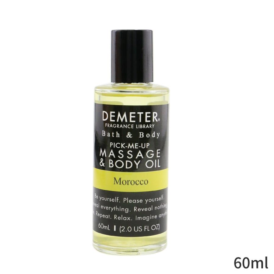 ディメーター ボディオイル メンズ Demeter Morocco Massage Body Oil 60ml 父の日 プレゼント 22 Beauty Lover 海外コスメ 通販 Yahoo ショッピング