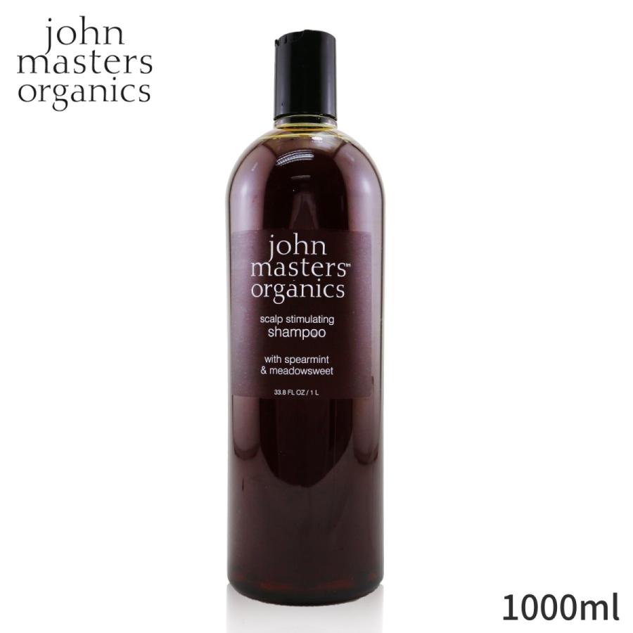 john masters organics ジョンマスターオーガニック シャンプー John Masters Organics Scalp Stimulating Shampoo with Spearmint Meadowsweet (Salon Size) 1000ml ジョンマスターオーガニック S&M スペアミント&メドウスイート シャンプー N 1000ml 並行輸入品
