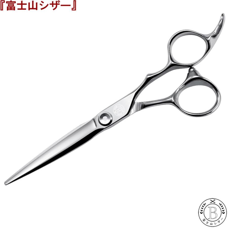 救急・衛生用品 FUJI 理美容シザー プロ用ハサミ