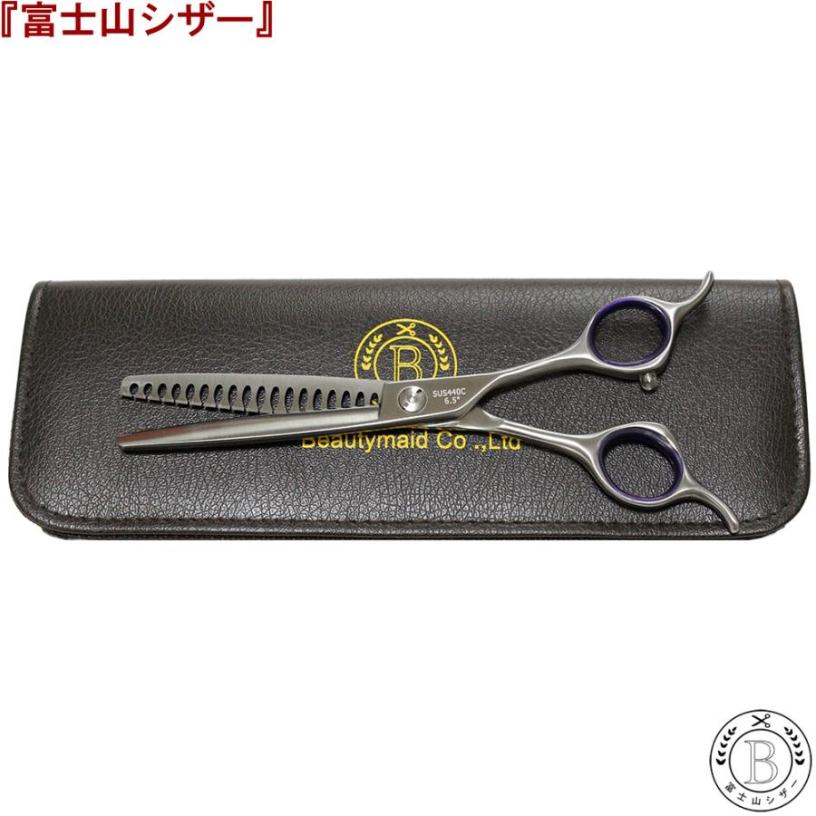 富士山 シザー 日本製 PR10-60-2 トリミングシザー カットシザー