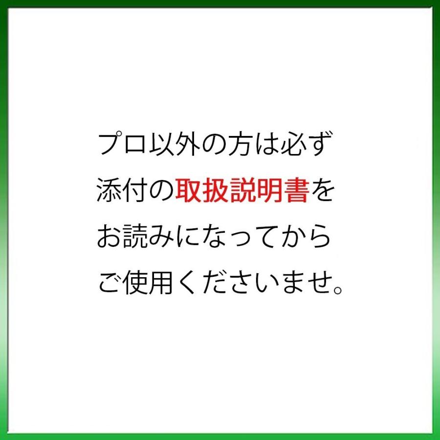 富士山シザー 日本製 トリミングシザー ブレンダーシザー スキバサミ