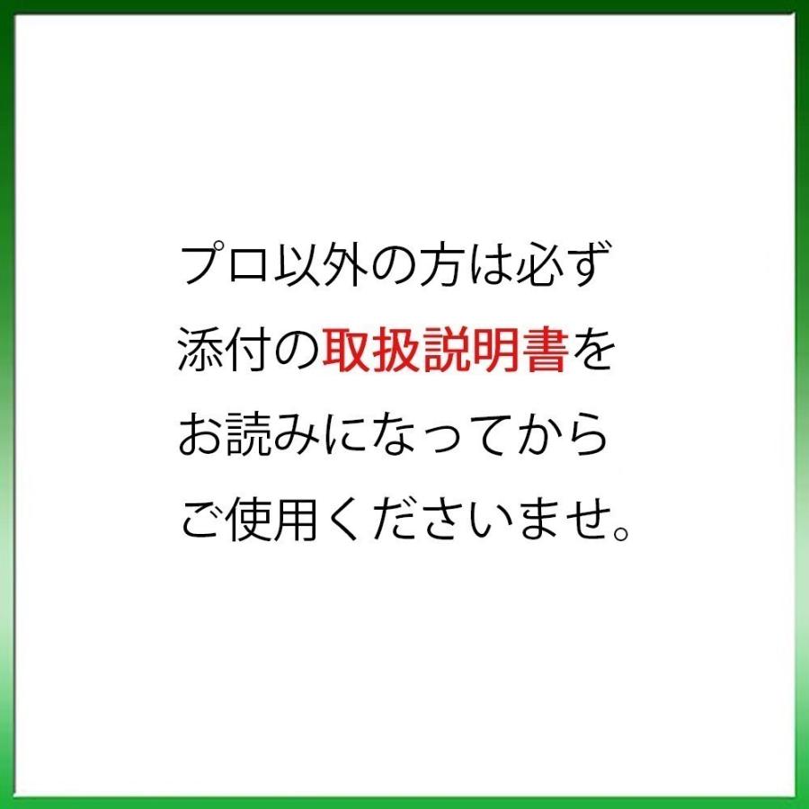 富士山 シザー 日本製 トリミング はさみ 7.0インチ カットシザー プロ