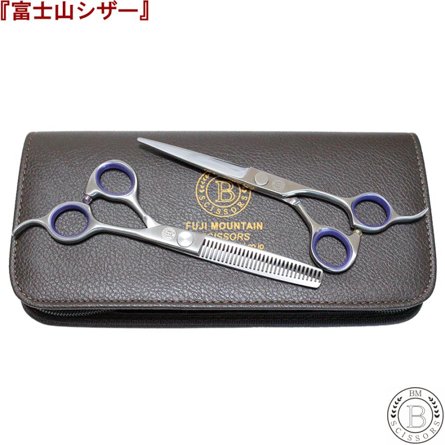 アルファシザー2丁❗️セット価格！セニングシザー【30%、10%】美品✨プロ仕様！ アルファシザー2丁❗️セット価格！セニングシザー【30%、10%】美品