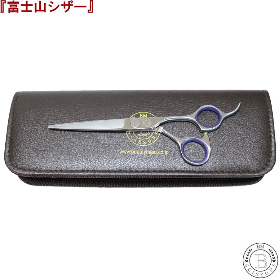 富士山 シザー 日本製 トリミングシザー PSK カットシザー セニング ２丁セット トリマー ペット用シザー スキバサミ すきばさみの画像