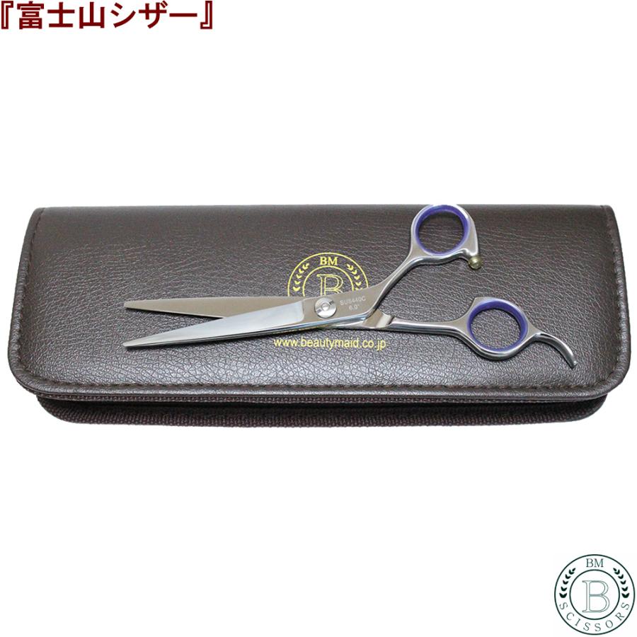 富士山 シザー 日本製 トリミングシザー PSK カットシザー セニング ２丁セット トリマー ペット用シザー スキバサミ すきばさみの画像