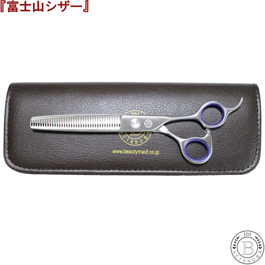 トリミングシザー 3本セットプロの方にも