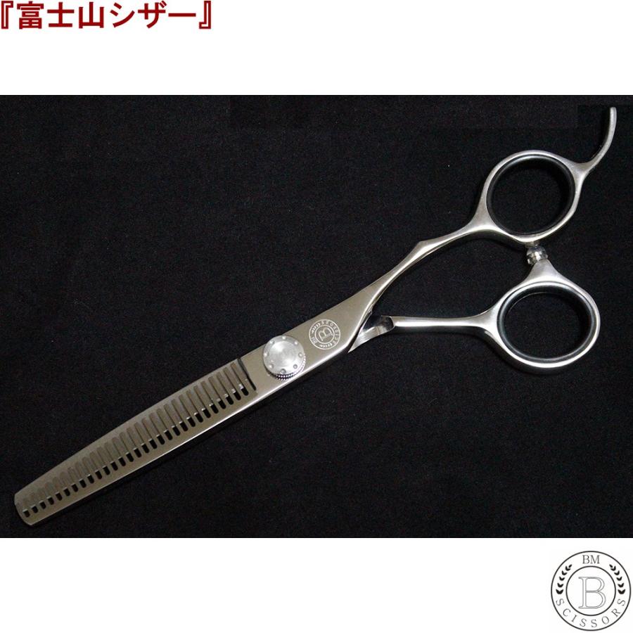 富士山シザー ペット用 カットシザー セニングシザー トリミング 富士山シザー ペット用 カットシザー セニングシザー トリミング