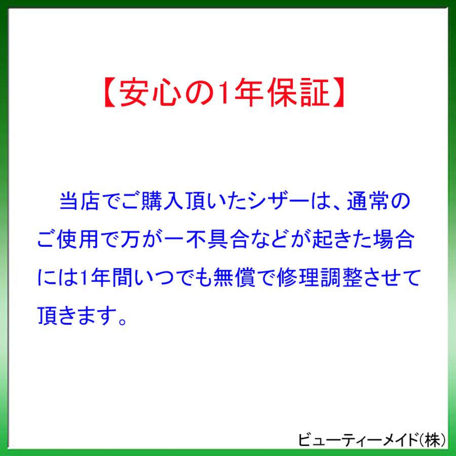 富士山 シザー 日本製 カットシザー セニングシザー セット 美容師 プロ用 美容 散髪はさみ 理容 セニング スキバサミ｜beautymaid7｜10