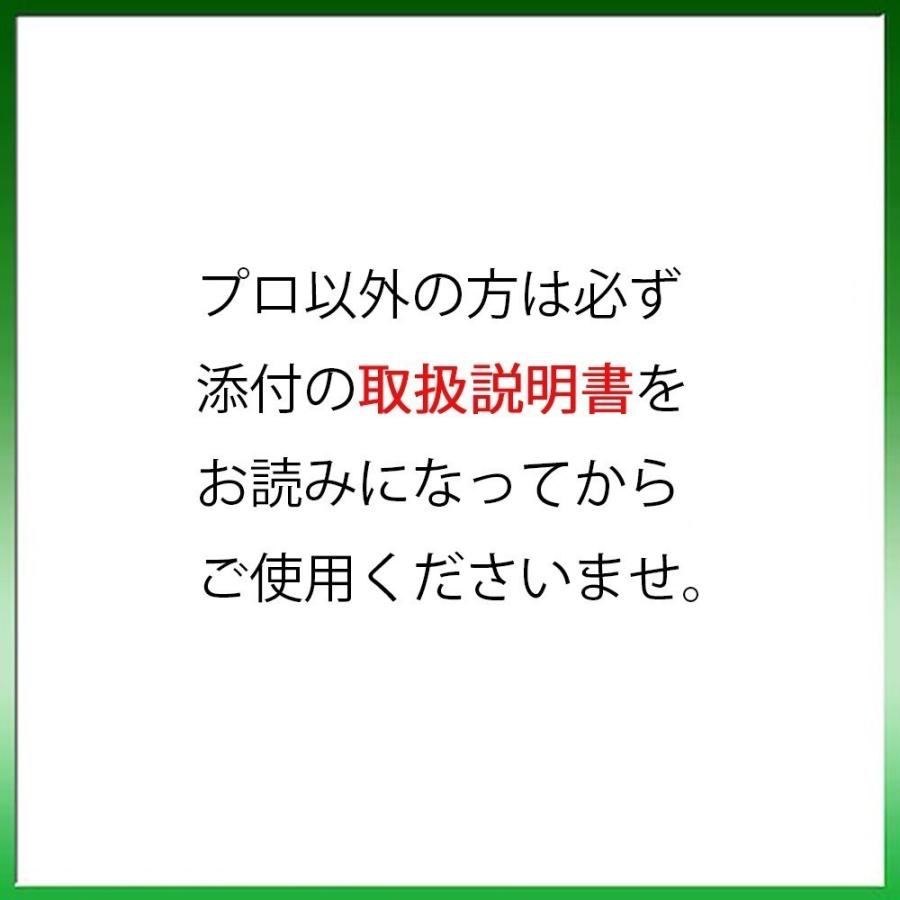 富士山 シザー 日本製 セニングシザー 14目 美容師 スキバサミ