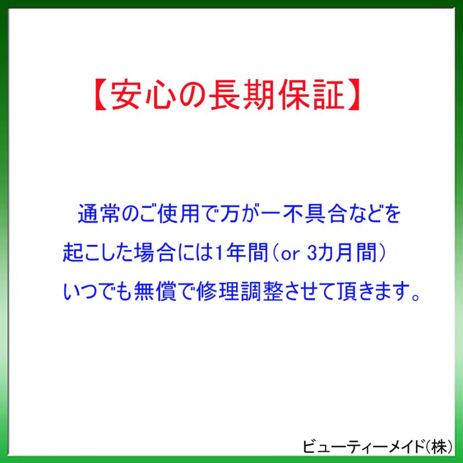 富士山シザー 『日本製』 セニングシザー 15目 正刃 美容師 逆刃