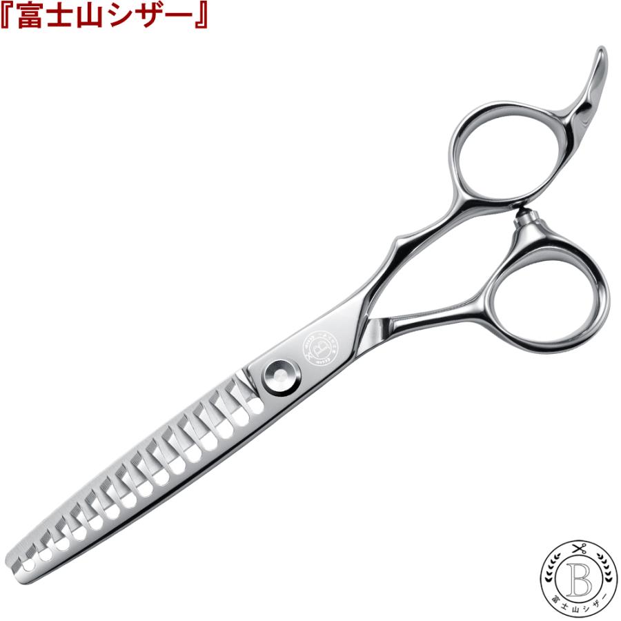 新品 セニングシザー 日本製 【公式通販】