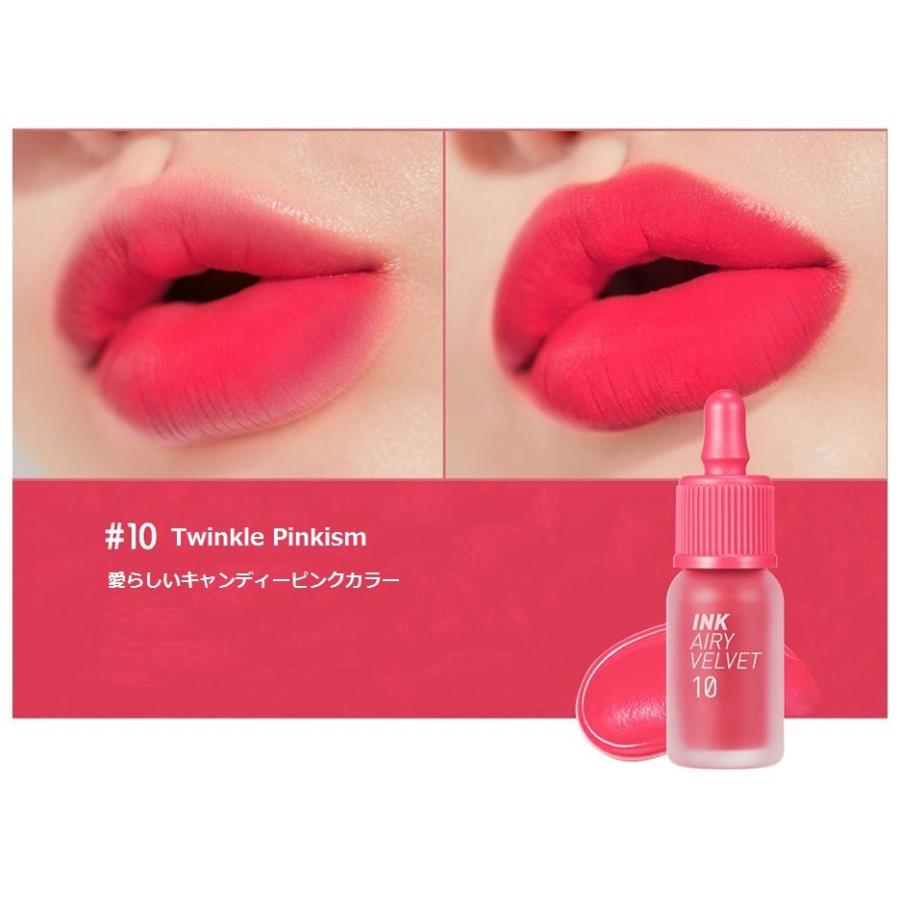 Peripera NEW ペリペラインクザエアリーベルベット (AD)No.6~No.10｜beautyplaza｜07