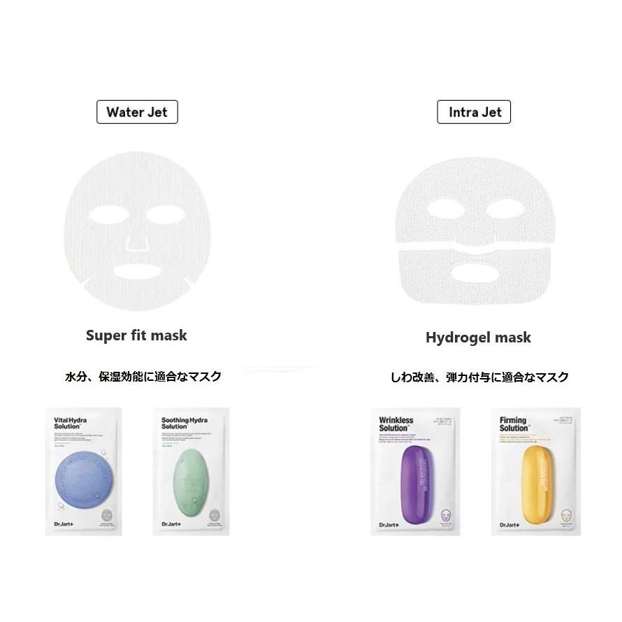 Dr Jart ドクタージャルトダーマスクウルトラジェットピーリングソルーション5枚 Beauty Plaza Yahoo 店 通販 Yahoo ショッピング
