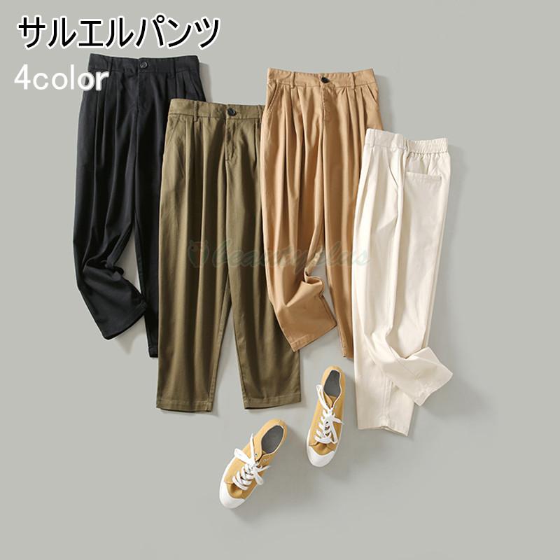 手数料安い サルエルパンツ パンツ メンズ サルエルパンツ おしゃれ かっこいい ワイドパンツ Uvカット 軽量 涼しい 涼感 綿麻 紫外線対策 ハロン パンツ 21春 夏 新作 超特価激安 Cih Dev Humbird Com